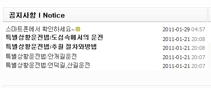 2011-02-07 03;58;56.jpg